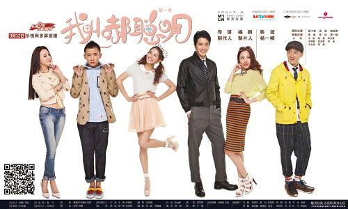 我叫郝聪明演员表,实力派明星齐聚一堂！