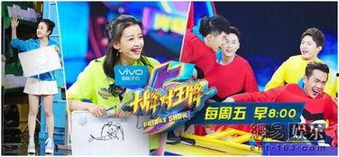 大牌对王牌背景音乐